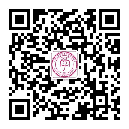 广东工程职业技术学院学生会公众号二维码