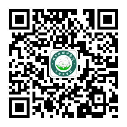 烟台毓璜顶医院生殖医学科公众号二维码