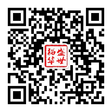 裕华盛世装饰公众号二维码