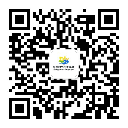 福清永鸿文化城公众号二维码