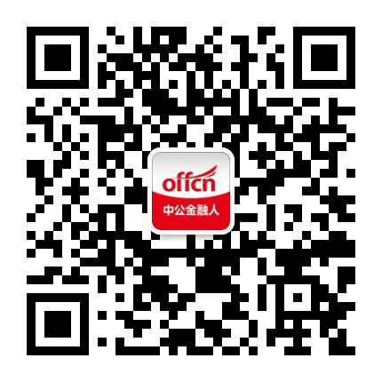 银行招聘考试信息汇总公众号二维码