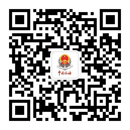 宜宾税务公众号二维码
