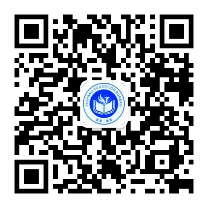 宜昌教育公众号二维码