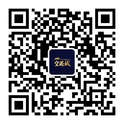 宜昌空港城公众号二维码