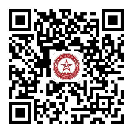 伊春防空公众号二维码