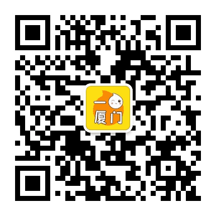 一点厦门公众号二维码