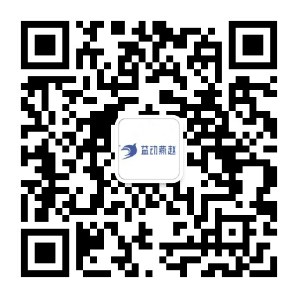 益动燕赵公众号二维码