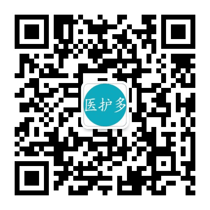医护多资讯公众号二维码