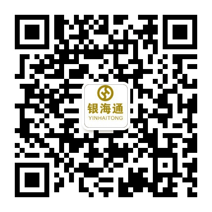 银海通公众号二维码