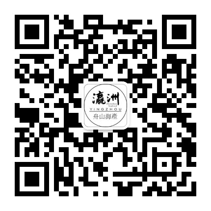 瀛洲海产公众号二维码