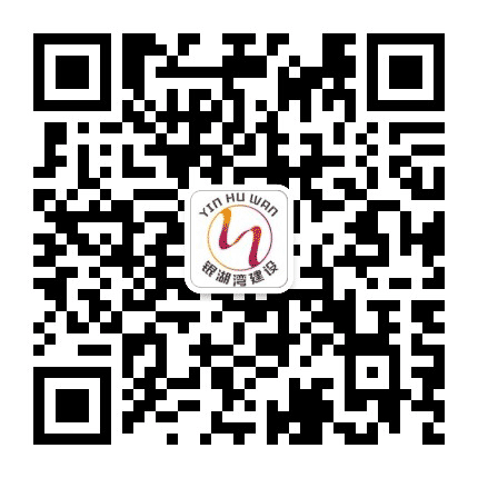 银湖湾建设公众号二维码
