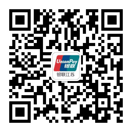 银联江苏公众号二维码