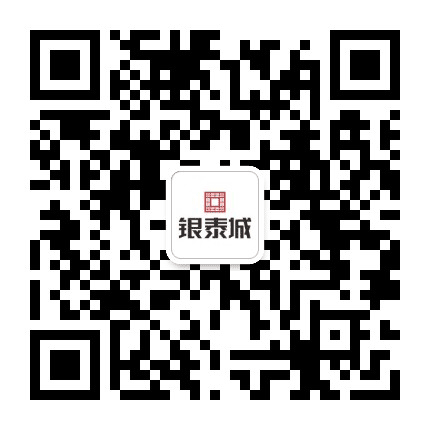 攀枝花银泰城公众号二维码