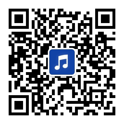 经典音乐推荐公众号二维码