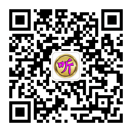 怀旧金曲一首公众号二维码