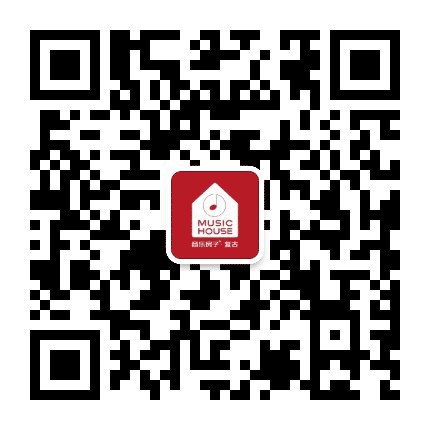 音乐房子玉林总店公众号二维码