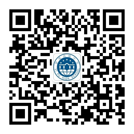 德州市伊璞高级中学公众号二维码