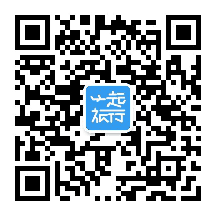 一起旅行景区服务公众号二维码