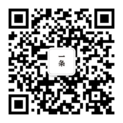 一条公众号二维码
