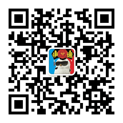 伊通人公众号二维码