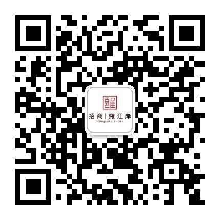 招商雍江岸公众号二维码