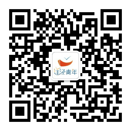 洋泾青年公众号二维码