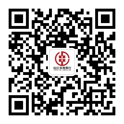 沅江农商银行公众号二维码