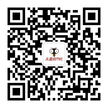 永嘉城市网公众号二维码