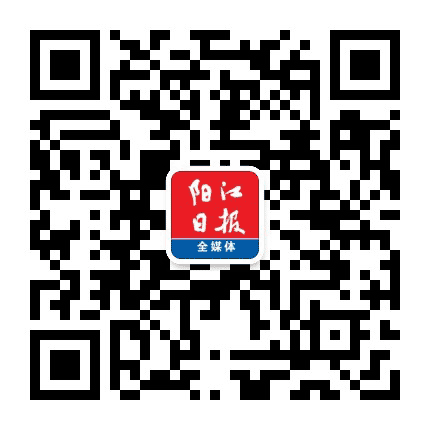 阳江日报公众号二维码
