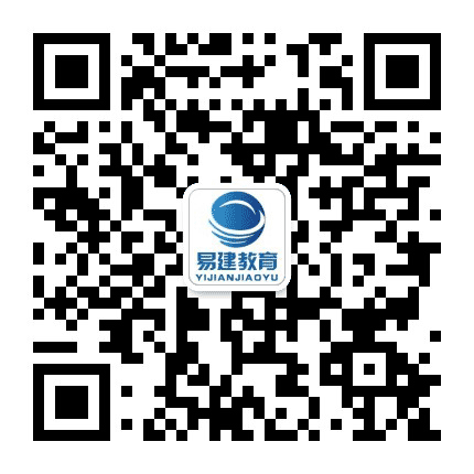 易建教育公众号二维码