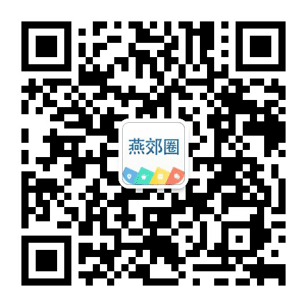 燕郊圈APP公众号二维码