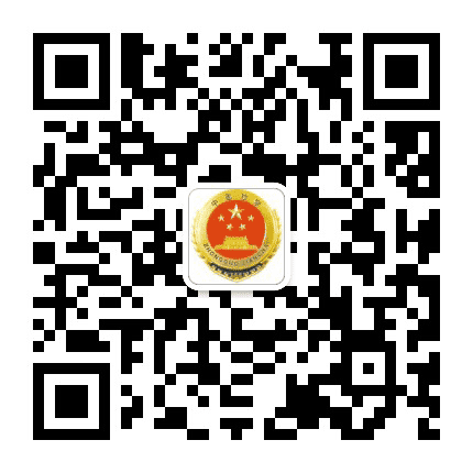 阳江检察公众号二维码
