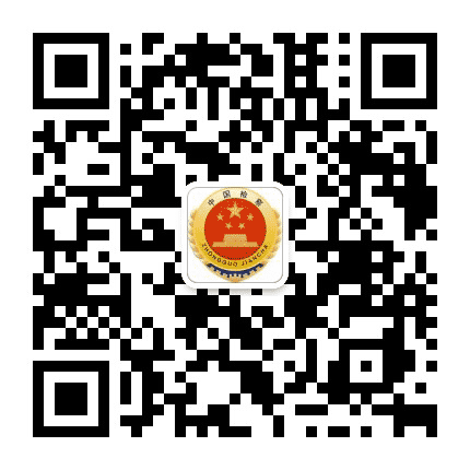 阳东检察公众号二维码