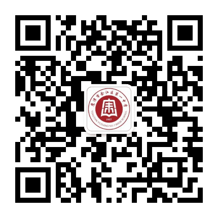 余江区第一中学公众号二维码