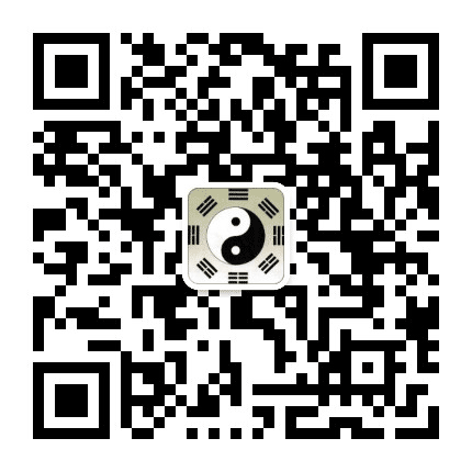 易经智慧的人生公众号二维码