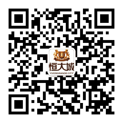营口恒大城项目公众号二维码