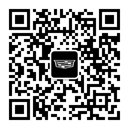 营口海通凯迪拉克公众号二维码