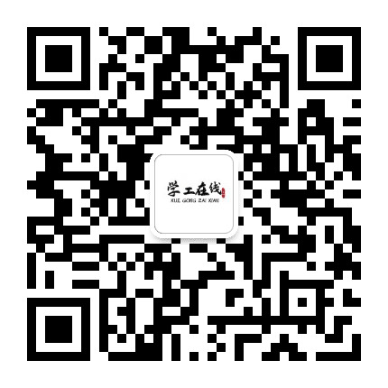 江西应用科技学院学工在线公众号二维码