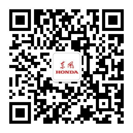 东风本田塘厦永徕4S店公众号二维码