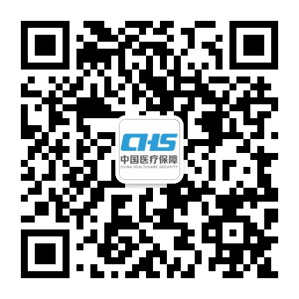 三明医疗保障公众号二维码