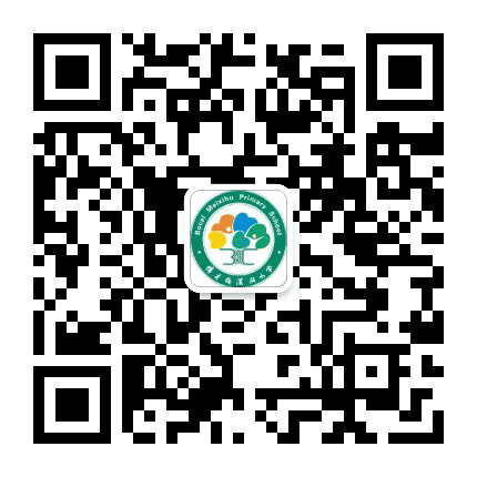 岳麓区博才梅溪湖小学公众号二维码