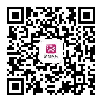 深圳娱乐生活频道公众号二维码