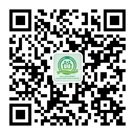 健康留下公众号二维码