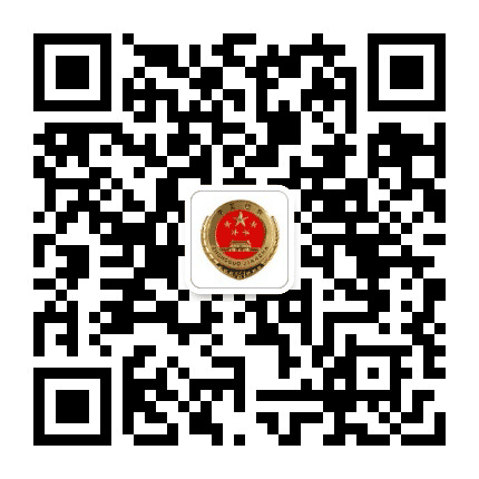 伊犁州人民检察院公众号二维码