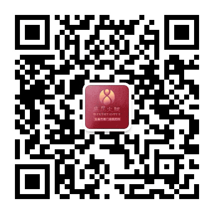 易门底尼火腿公众号二维码