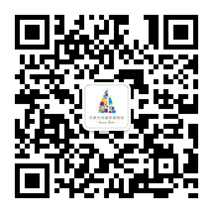 云梦方舟乐园公众号二维码