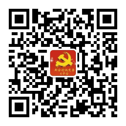 崖门梁黄屋公众号二维码