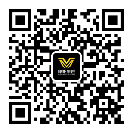 云南膜影车匠公众号二维码