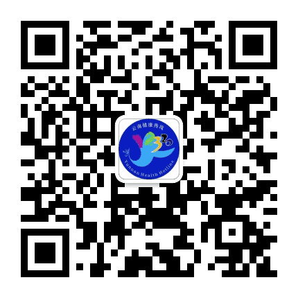 云南卫生12320公众号二维码