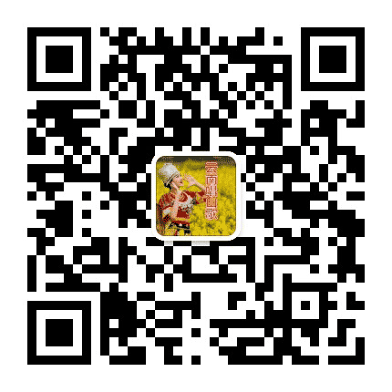 云南唱山歌公众号二维码